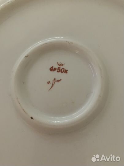 Блюдо большое