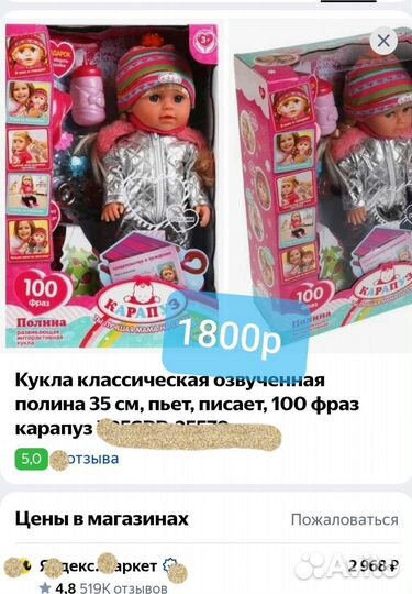 Новые пупсы и куклы