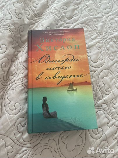 Книга