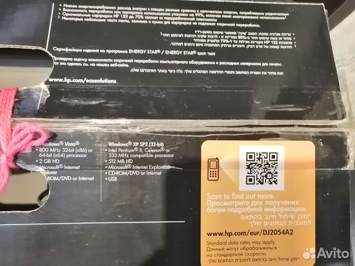 Мфу HP Deskjet 2054A, струйный