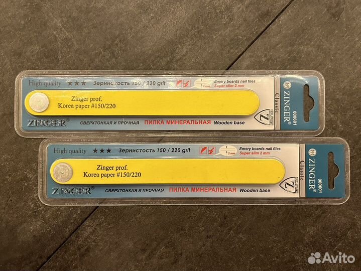 Пилка минеральная