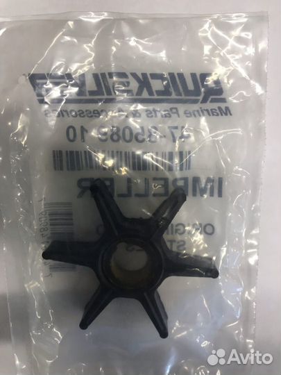 Крыльчатка охлаждения для плм арт. 8508910