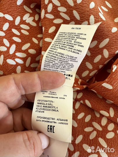 Блузка новая Marella вискоза женская