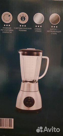 Блендер новый