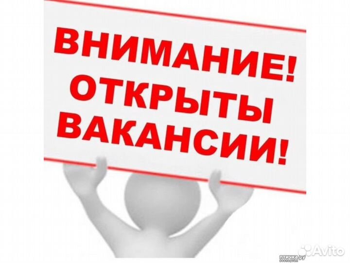 Специалист опп
