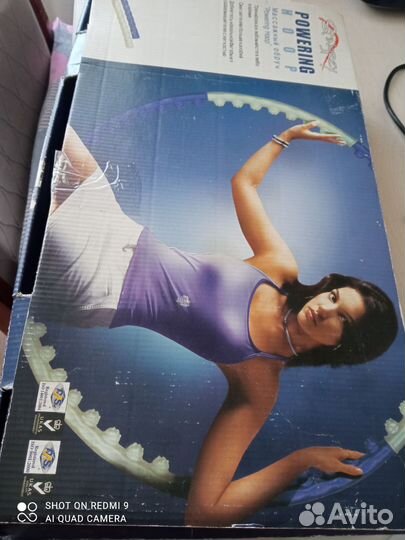 Массажный обруч хулахуп