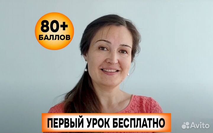 Подготовка к егэ по Информатике Репетитор -эксперт