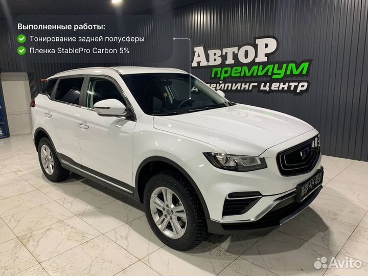 Тонировка стекол автомобиля