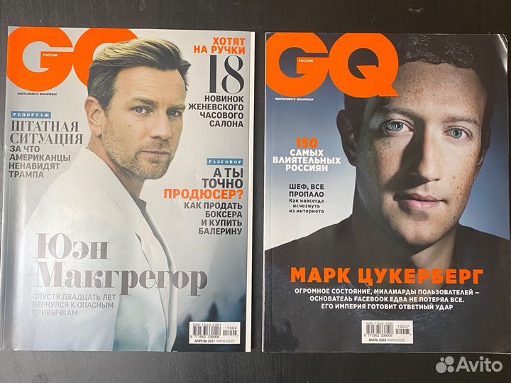 Журналы Vogue Glamour GQ