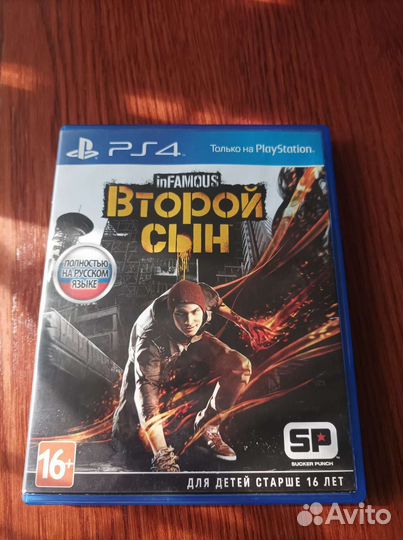 Игры для приставок ps 4