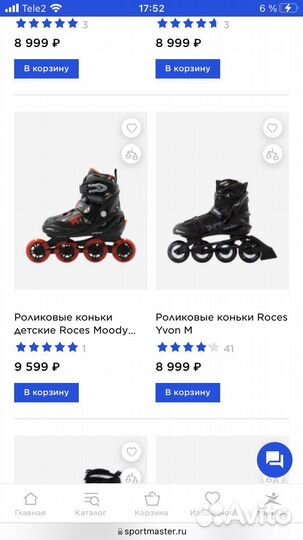 Ролики детские, мужские, 40 размер