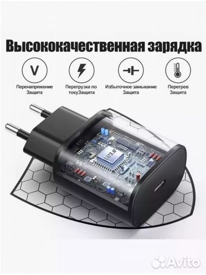 Зарядное устройство для телефона type-c, Самсунг