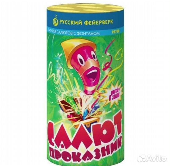 Салют фейерверк