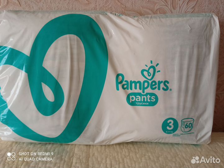 Подгузники трусики памперс 3