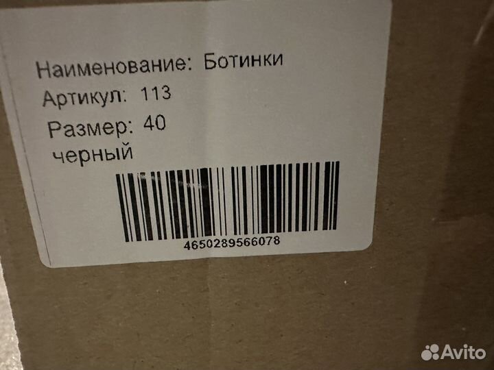 Ботинки рабочие натуральная кожа