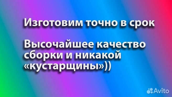 Неоновая вывеска, освещение для бизнеса