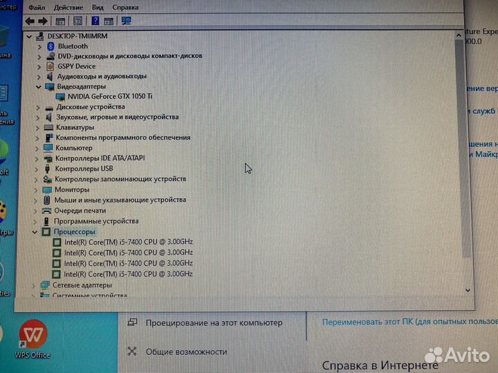 Системный блок i5 7400