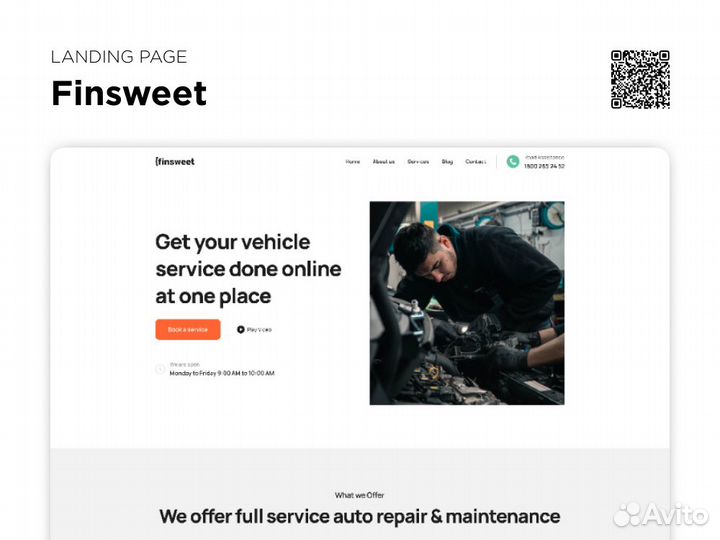 Разработка сайтов / Создание сайтов / Разработка ч