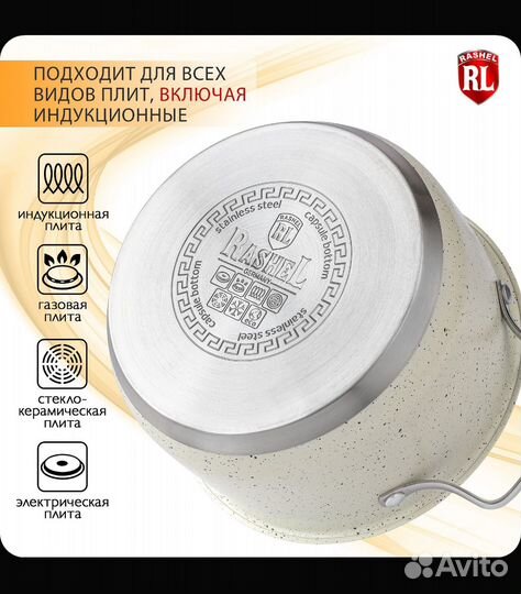 Кастрюля с крышкой 4,7 литров новая