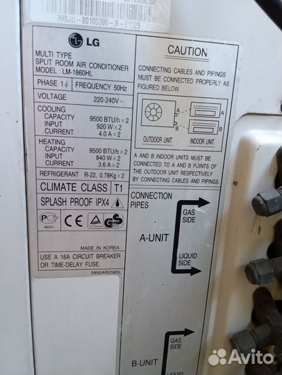 Мультисплит система кондиционер 50кв.м