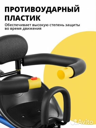 Велокресло детское переднее