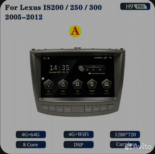 Магнитола на Android для Lexus is 250