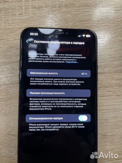 Телефон iPhone 11 Pro Max 512Gb