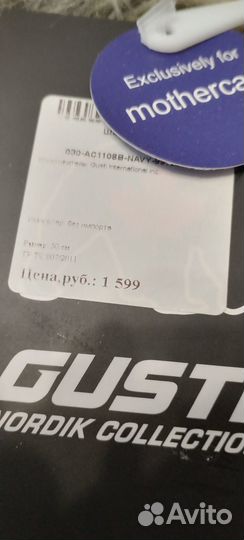 Шапка новая, зимняя