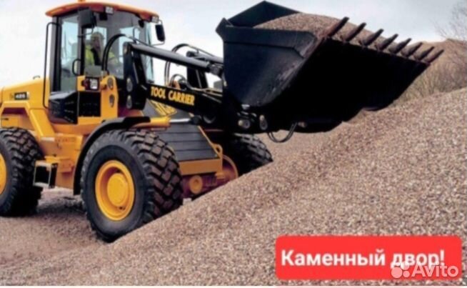 Керамзит смеськермзит