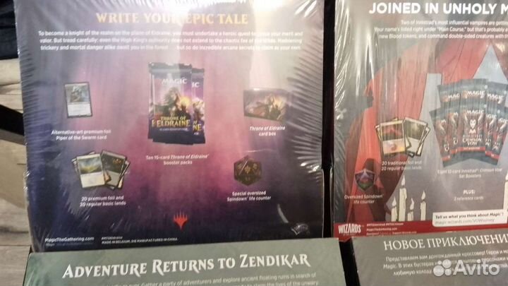 Magic the Gathering Bundle