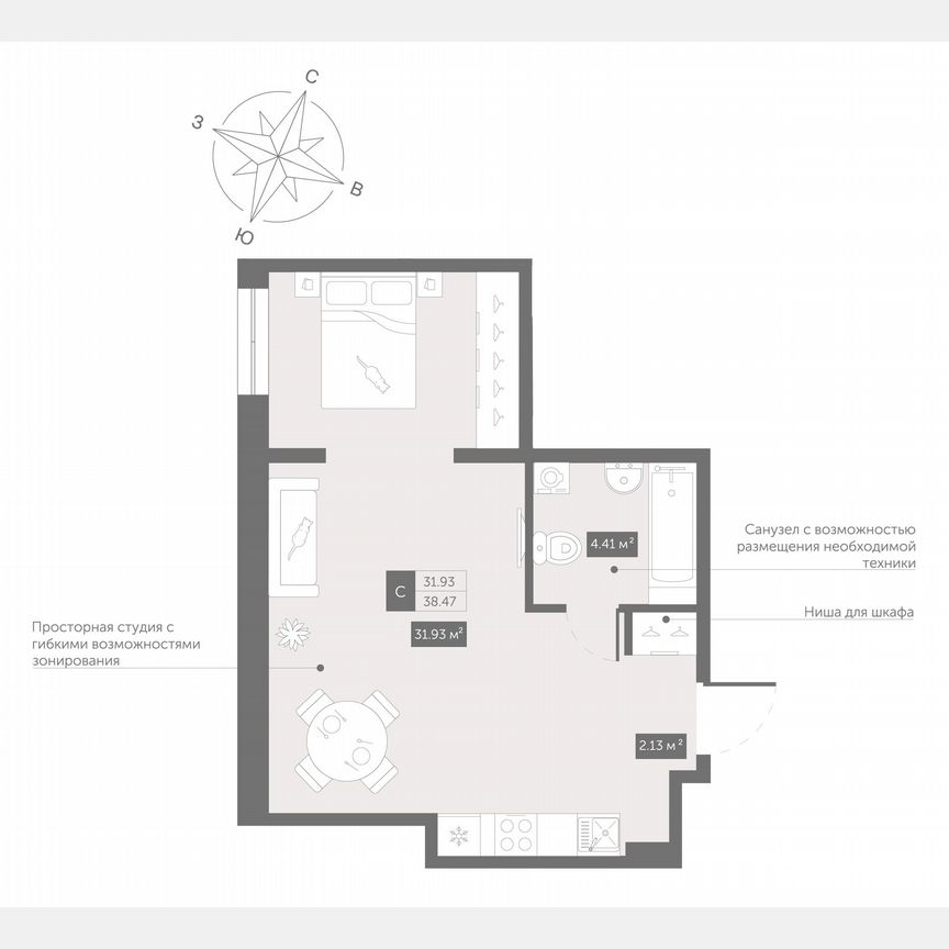 Апартаменты-студия, 38,5 м², 7/13 эт.
