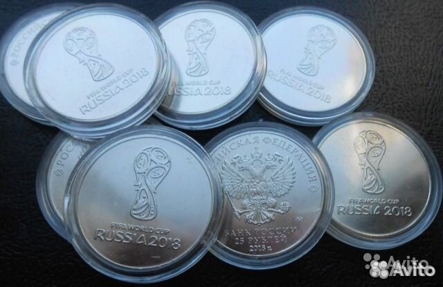 Все выпущенные 25 руб. монеты