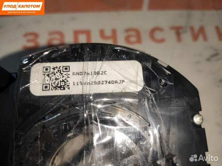 Шлейф рулевой Ford Focus 3 2012 AND761002C