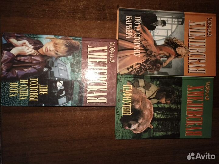 Иоанна хмелевская - Детективы