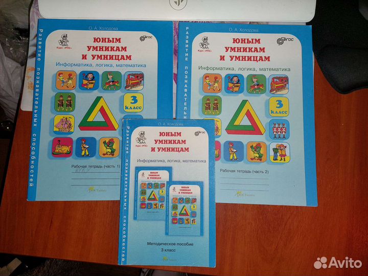 Юным умникам и умницам ассортимент