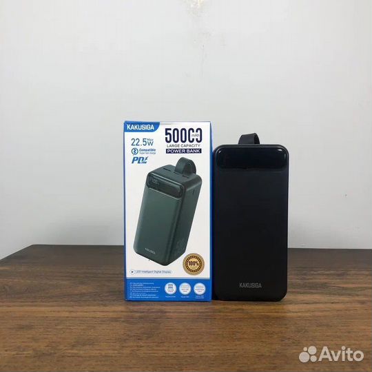 PowerBank 50000 mAh