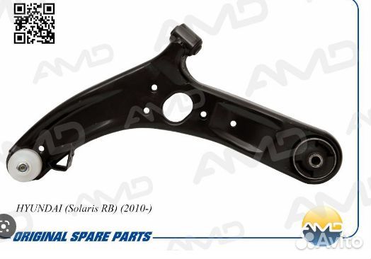 Рычаг Hyundai Solaris 10- Kia Rio IV 11- передний