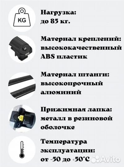 Багажник на рейлинги Turtle Air 1 (106 cм) silver