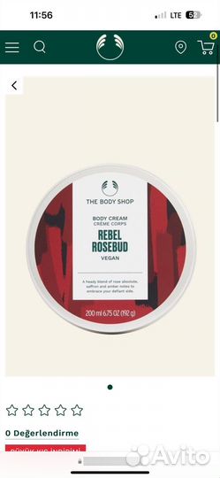 Гель д/душа Баттер Мист rosebud the body shop