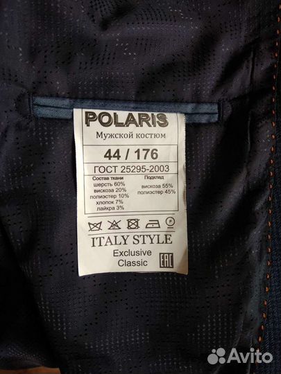 Пиджак на мальчика