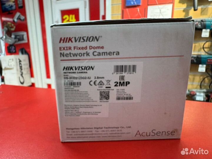 Камера видеонаблюдения - Hikvision DS-2CD2123G2-IU