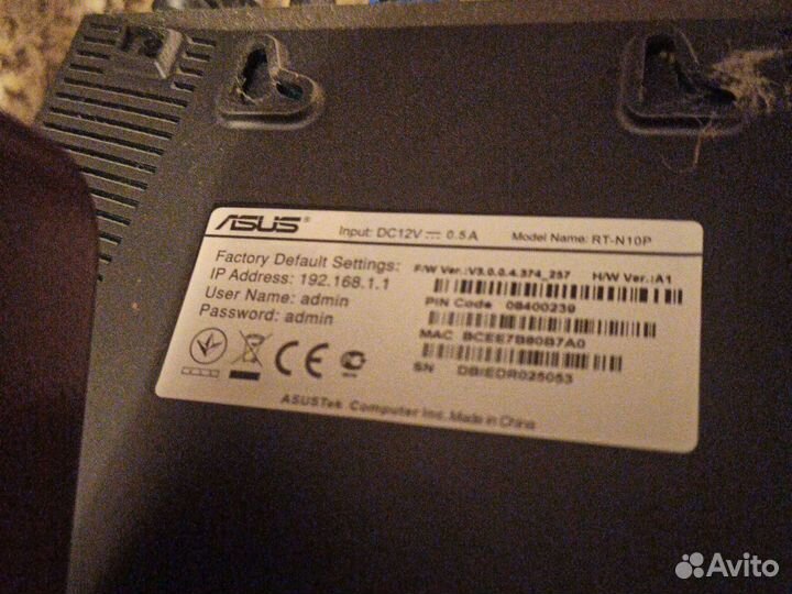 Wifi роутер Asus RT-N10 P исправный в отличном сос