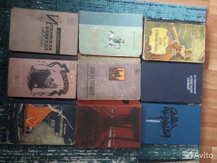 Книги старые СССР 1