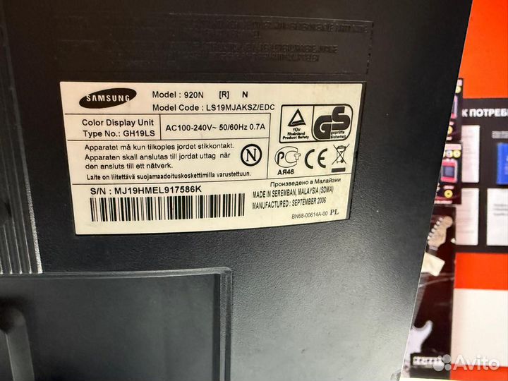 Монитор Samsung 920N