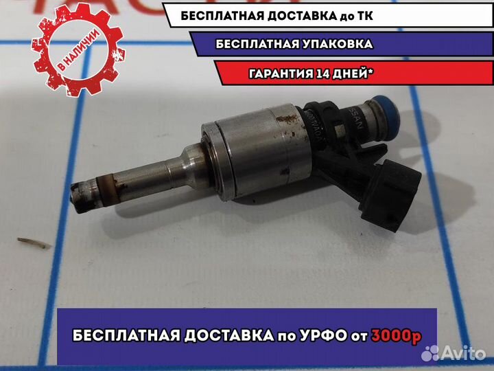 Форсунка инжекторная электрическая Nissan X-Trail