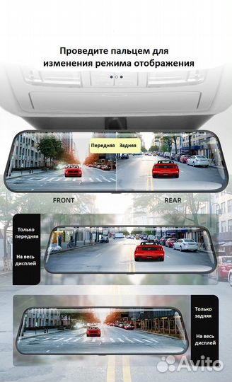 Зеркало-видеорегистратор потоковое Asawin H5C