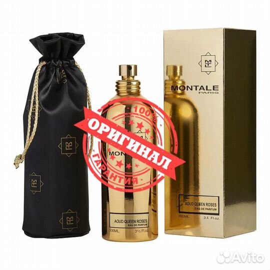 Montale aoud queen rose 100ml оригинал