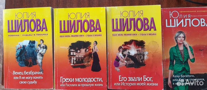 Продаю Книги