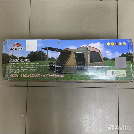 Палатка туристическая skyman 1919
