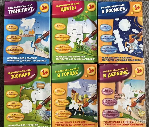 Пазлы детские. Водораскраска